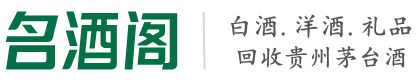 中山优财烟酒回收店